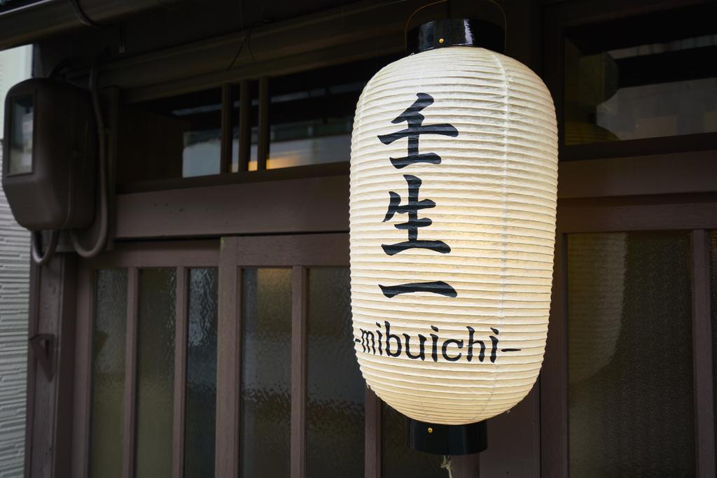 Mibuan Villa Kyoto Exterior photo